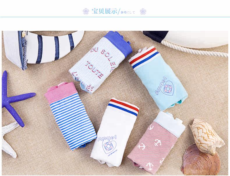 Slip jeunesse NF1425233-2 en coton - Ref 641343 Image 14