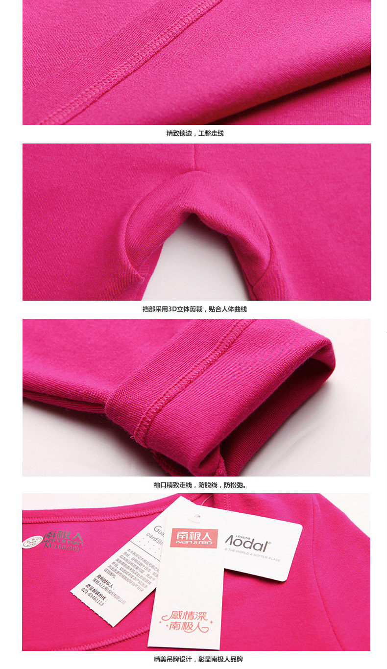 Sous-vêtement chaud jeunesse N664D10171 en coton - Ref 767663 Image 24