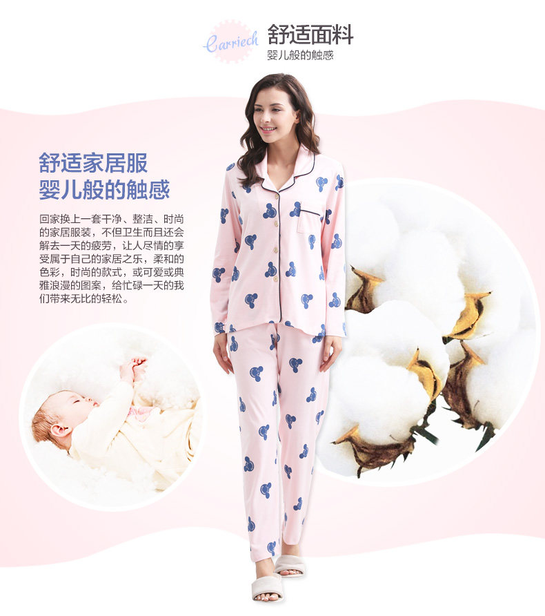 Pyjama mixte en Coton à manches longues - Ref 3005018 Image 8