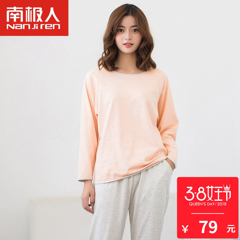 Pyjama mixte en Coton à manches longues - Ref 3005020 Image 1