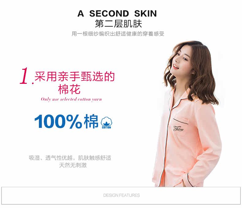 Pyjama mixte en Coton à manchon moyen - Ref 3005022 Image 7