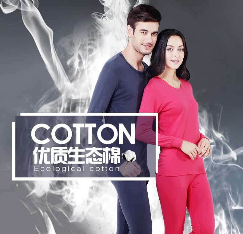 Sous-vêtement chaud jeunesse simple en coton - Ref 749088 Image 6