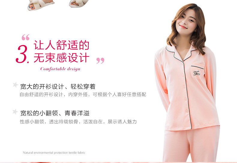 Pyjama mixte en Coton à manchon moyen - Ref 3005022 Image 9