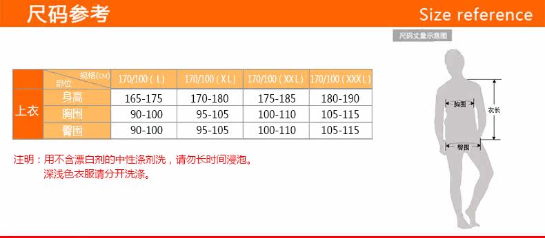 Sous-vêtement chaud jeunesse N023D10051 en coton - Ref 745058 Image 14