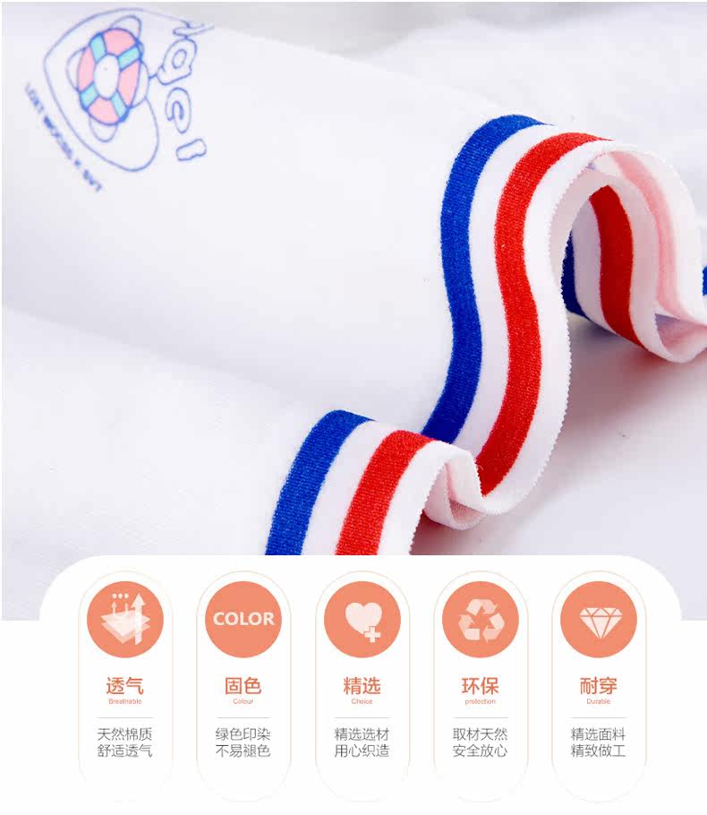 Slip jeunesse NF1425233-2 en coton - Ref 641343 Image 10