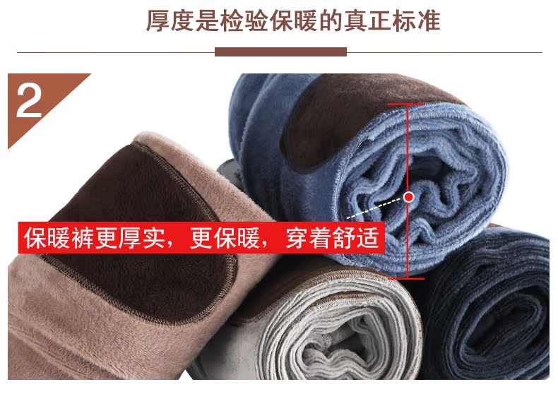 Pantalon collant jeunesse simple en coton - Ref 751833 Image 13