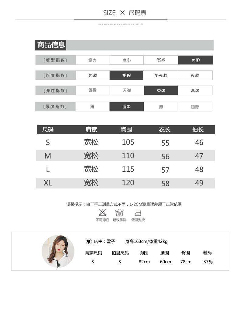 Sweatshirt femme BAABI BAABY - Ref 3217285 Image 8