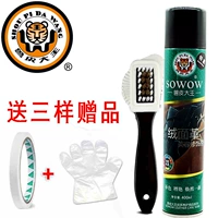 兽皮大王 Шерстяная меховая обувь для очистки уход за матовой пудрой пудры универсальная обработка