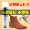 Товары от 智轩居家日用专营店