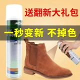 Foped Fool Poblower Faste Flippicine Spray Anti -le -le -leplevense Cleaner Deer Citrifice Curbine отражение