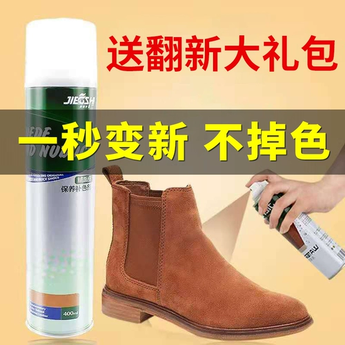 Foped Fool Poblower Faste Flippicine Spray Anti -le -le -leplevense Cleaner Deer Citrifice Curbine отражение