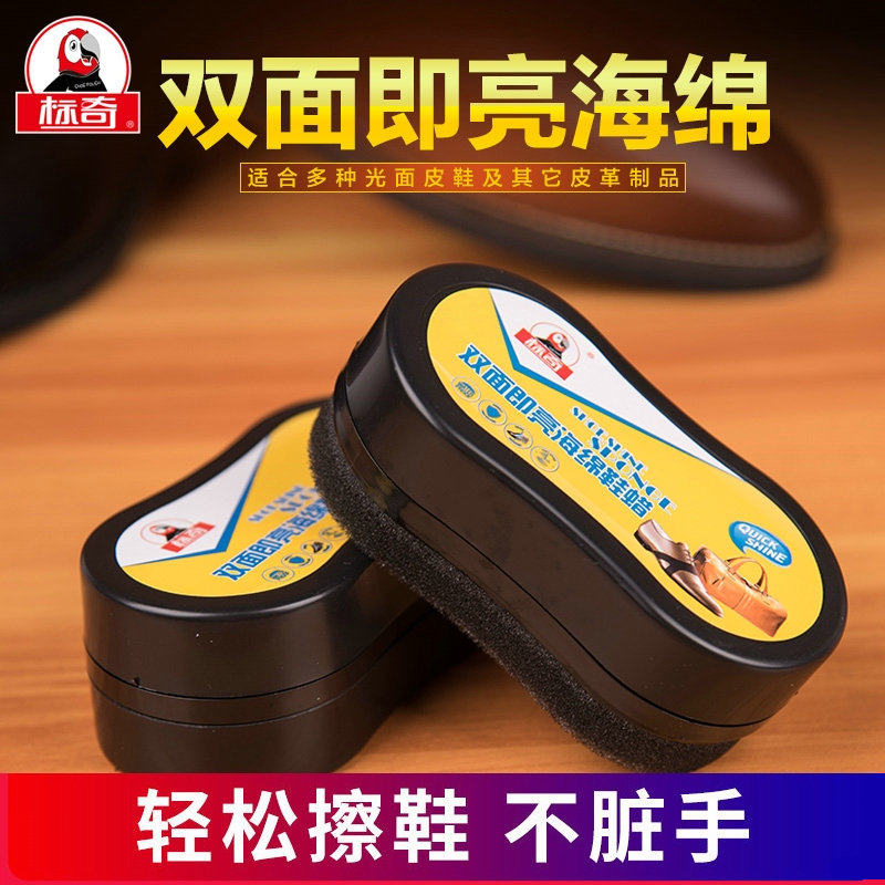 2 boxes sponge shoe polish colorless universal shoe polish leather shoe shine artifact shoe wax black leather maintenance oil transparent