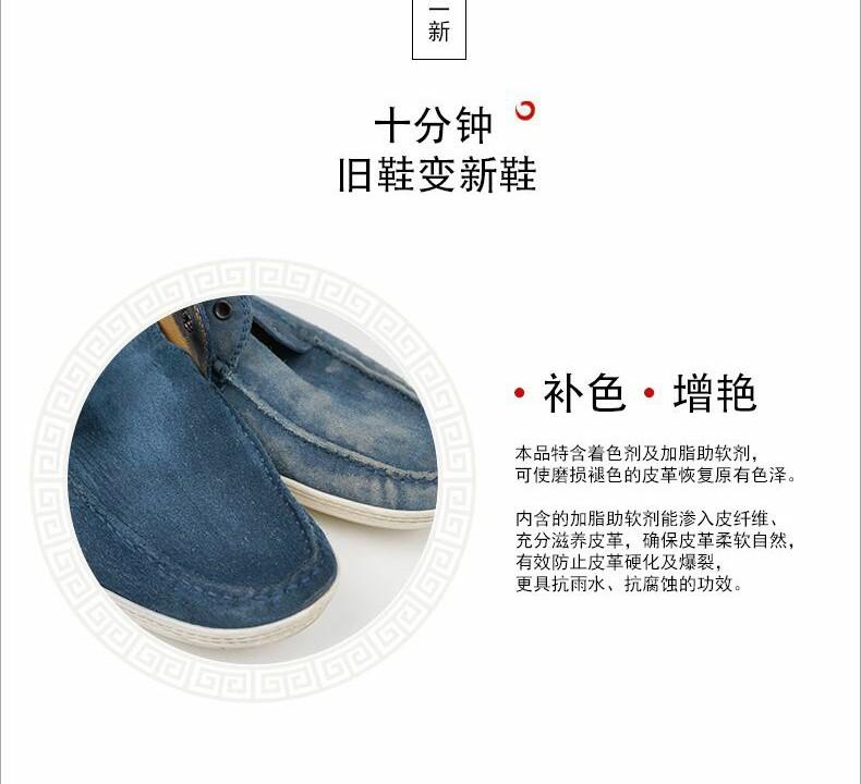 Da động vật vua lông giày làm sạch chăm sóc chà bột bột bột chăm sóc chung chất lỏng chống lông màu da nhanh - Phụ kiện chăm sóc mắt các loại nước giặt quần áo