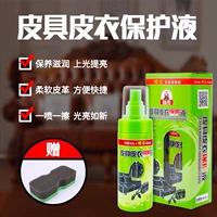 Лечебный бесцветный спрей, куртка для жирной кожи, крем для обуви, из натуральной кожи