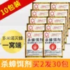 Товары от 智轩居家日用专营店