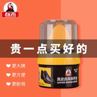 标奇 Бесцветный крем для обуви, черная коричневая лечебная мазь, из натуральной кожи