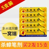 Медицина с тараканом домохозяйства Убийство Дахао убийство таракана Пенкин Кухни Удаление муравья Бли Блох 5