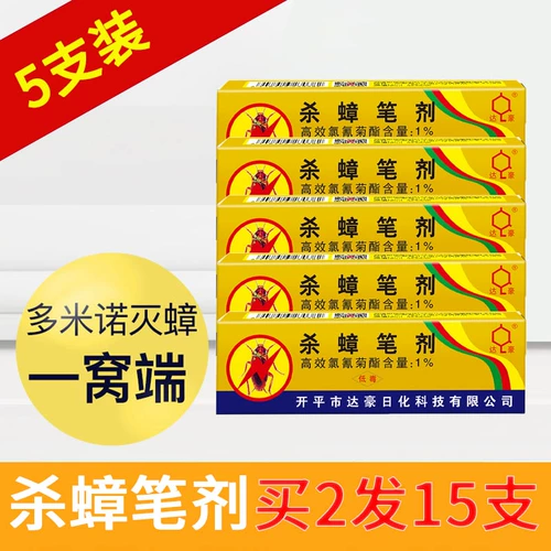 Медицина с тараканом домохозяйства Убийство Дахао убийство таракана Пенкин Кухни Удаление муравья Бли Блох 5