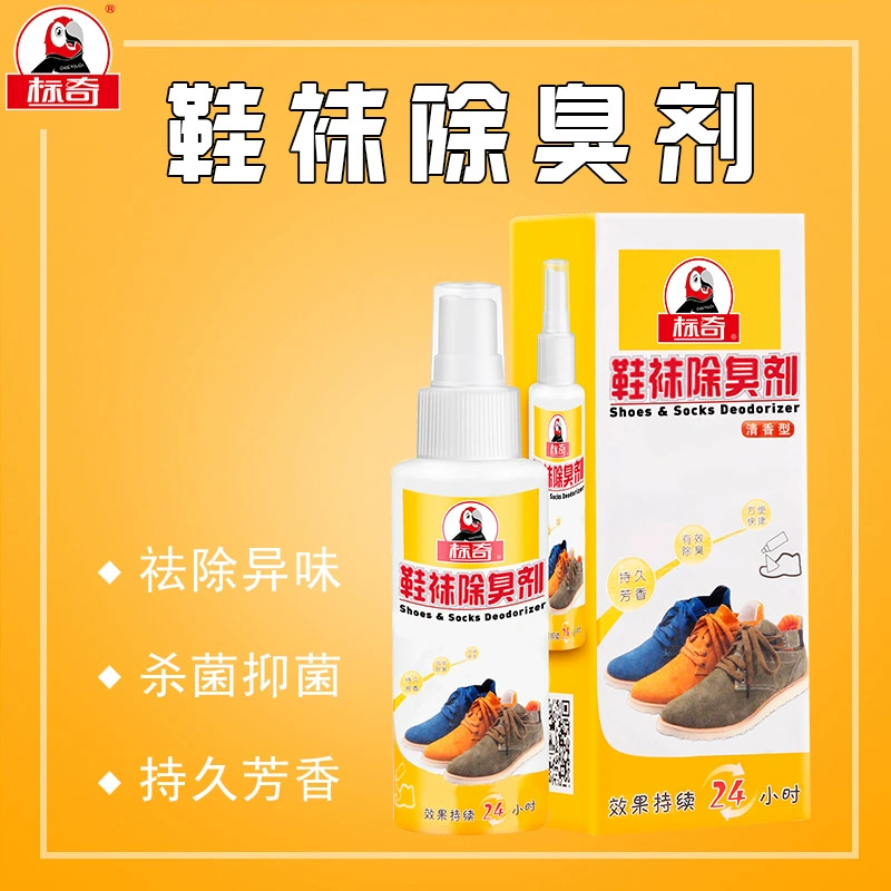 Giày hôi chân mùi nemesis giày khử mùi thần khử mùi hôi chân mồ hôi chân không thiết bị phun giày chống mồ hôi chân - Trang chủ