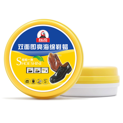 【标奇】真皮保养上光双面海绵鞋油