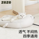 Zeze Pet Cat Nest Ice Silk Cool Gend Ges