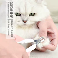 Маникюрные кусачки для ногтей, ножницы