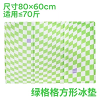 Квадратный, 80×60см