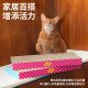 ZEZE霓虹甜心瓦楞纸抓板直板宠物磨爪器耐抓耐磨不掉屑猫用品玩具
