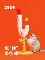 Zeze Strip Куриная кошачья тарелка не является истирающим -устойчивым, перхоти мечи, мады, захватывающая колонна игрушка для кошки