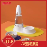 Силиконовый водонепроницаемый гигиенический коврик, нескользящий ковер