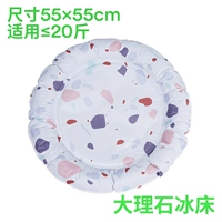 Мраморный, 55×55см