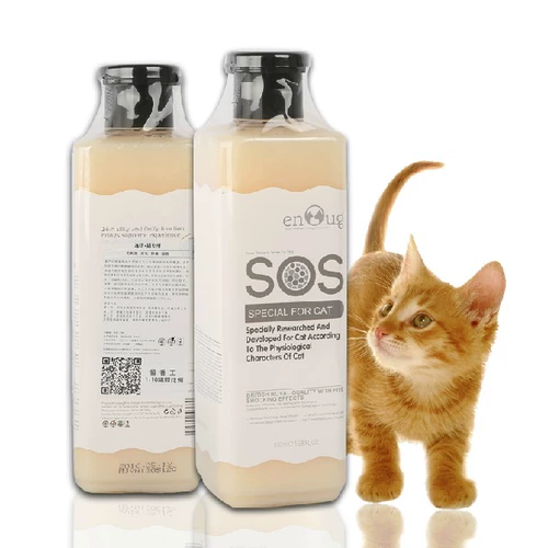 SOS CAT Special Shower Gel Aragrance Sterilization Cat с ванной жидкой кошкой ванной жидкость кошачья ванная комната для питомцев