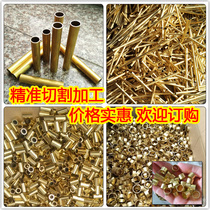  Brass tube H62 Copper tube Precision copper tube Capillary copper tube Outer diameter 2 3 4 5 6 8 12mm0 5 Wall thickness