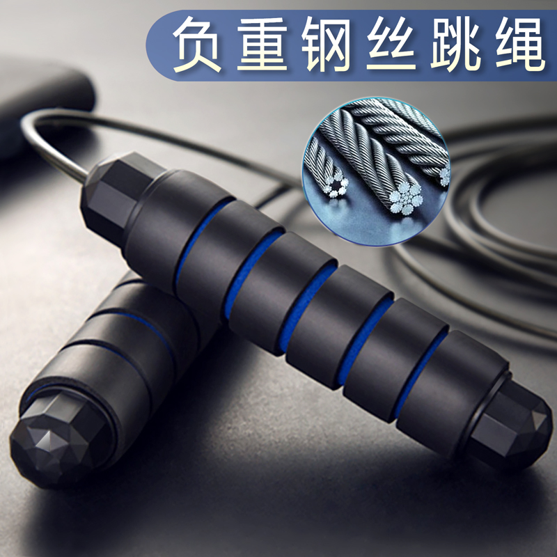 Middle Exam Special Jump Rope 2020 Fitness Weight Loss Sports Elementary School Students Professional Rope Steel Wire For Sports Exam Students