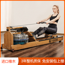 Rowing Machine Wise Energy Water Resistance Home Folding Sports Fitness Equipment Solid Wood Training Rowing Machine Commercial Paddling Machine