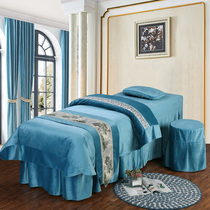 High-end beauty salon beauty bed cover four-piece European luxury Dutch velvet four seasons universal massage bed skirt six-piece set