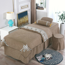 European high-end beauty salon beauty bed cover four-piece luxury chenille simple massage bed hat hat round head customized purple