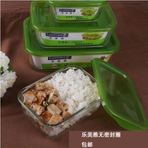 Le Meiya fresh-keeping box Le Yi Kitchen Tempered glass bowl with lid Fresh-keeping bowl Portable rice bowl Transparent without sealing ring