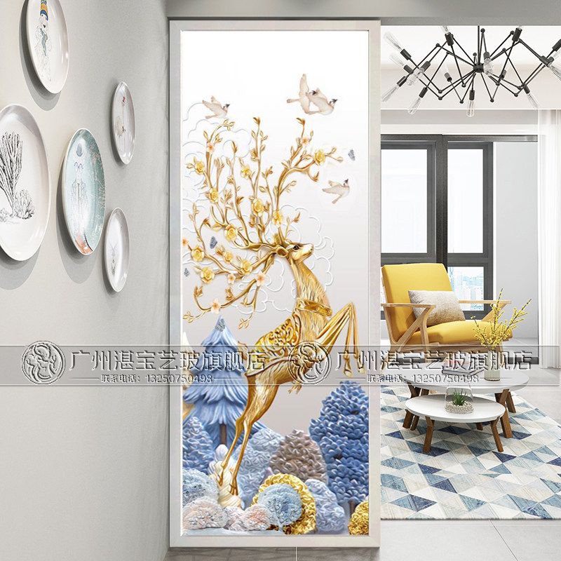 Art glass Modern simple partition entrance background Living room aisle screen Tempered frosted translucent Nordic elk