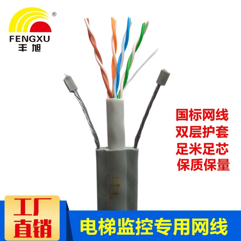 National Tenders Elevator Network Route Elevator Monitoring Private Network Route Elevator Accompanying Network Route Elevator Network Route Accompanying Cable