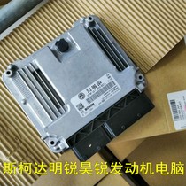 Newly suitable for Skoda Haorui engine computer board control unit 3TD906264 3TD 906 264