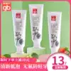 Goodbaby fruit-flavored children's toothpaste For infants and young children to change teeth to prevent tooth decay Can swallow baby toothpaste Fruit fluorine-free