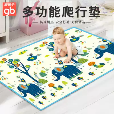 Good child baby crawling mat foldable xpe climbing mat thickened living room home tasteless baby anti-drop mat
