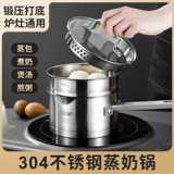 200. 0 Прыжок 304 инвалида отогреть молоко.