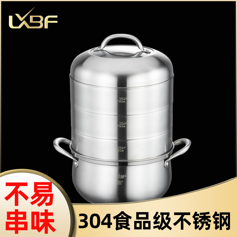 German non-porous steamer 304 stainless steel non-skewer 4 multi-layer thickened household energy-saving steamer solid steamer