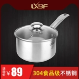 Плита молока из нержавеющей стали Домохозяйная лапша Мгновенная лапша не придерживайтесь кастрюли, 300 минус 40, сделайте одну небольшую плиту, детскую отопление, дополнительная еда, дополнительная питание