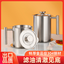 (Export quality]Oil filter pot 304 stainless steel household oil tank pot with lid Oil filter artifact Filter oil residue bottle