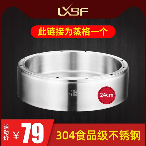 Приготовленный на пару? 04 Rust -Capere Pareed Wareed Wareed Steamer Commercial Stack Высокое давление ×   Milkry Pareed Grid