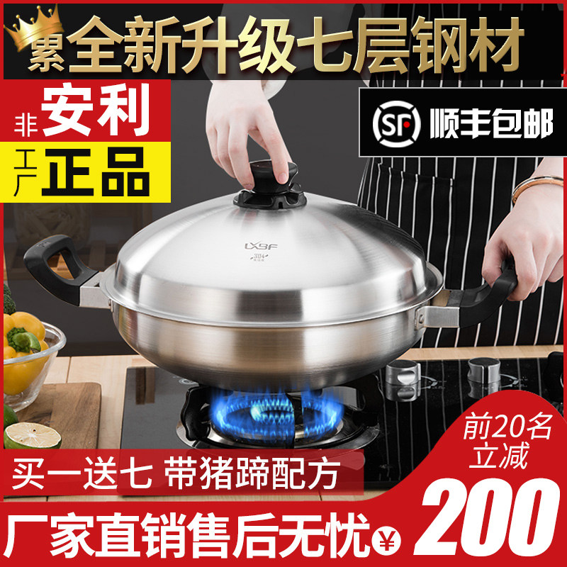 New 316 Amway Queen pot with the same pot gold pot pig's trotters waterless hot pot 304 stainless steel frying pan for cooking household