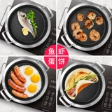 Горшок, не -статая кастрюля, сковорода, блинная кастрюля Duarca, тысячи мини -массы электромагнитной плиты газовой плиты Universal